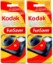 Picture of Kodak Funsaver One Time Use Film Camera (2-pack)